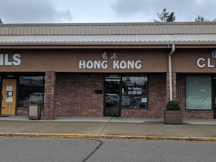 Hong Kong Chinese Restaurant 3