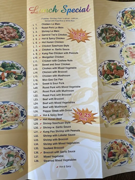 China Wok 7