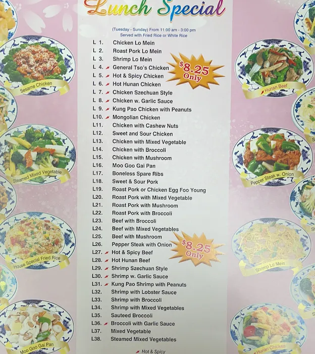 China Wok 10