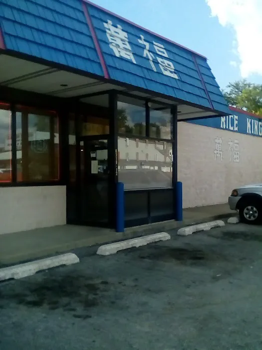 Rice King 10