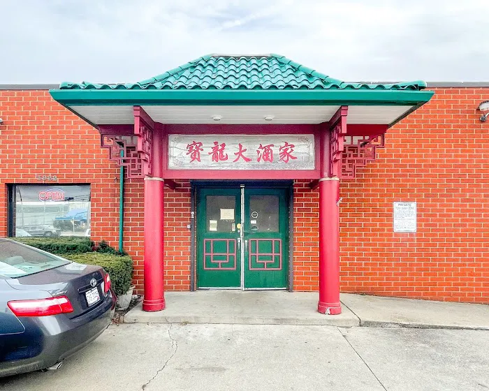 Bo Loong Chinese Restaurant 1