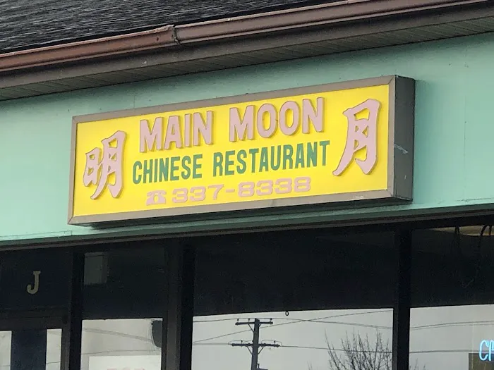 Main Moon Chinese Restaurant (Salem) 7