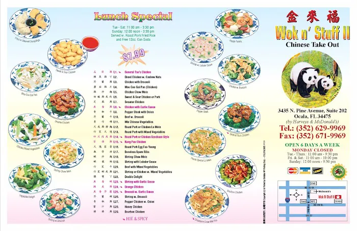 Wok N Stuff II 4