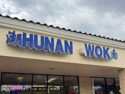 Hunan Wok 0