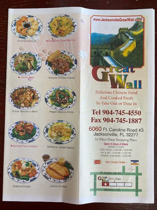 Great Wall Chinese Restaurant 8