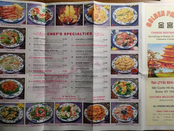 Китайски ресторант