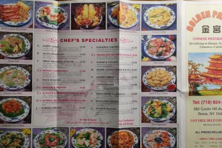 Китайски ресторант