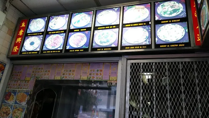 Chinese Fried Chicken 9