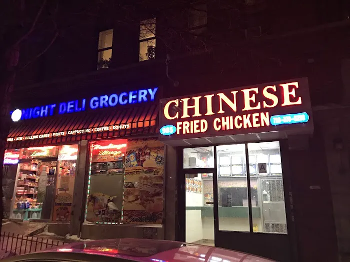 Chinese Fried Chicken 2