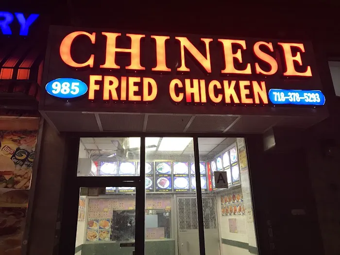Chinese Fried Chicken 1