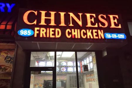 Chinese Fried Chicken