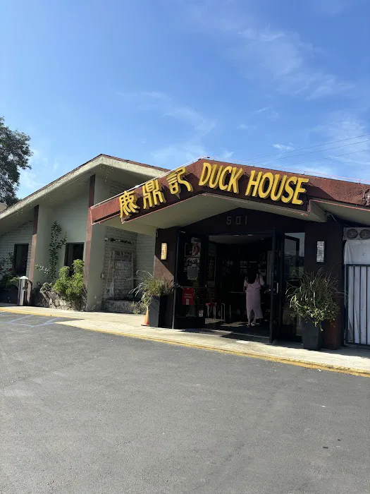 Duck House Restaurant 鹿鼎記 7