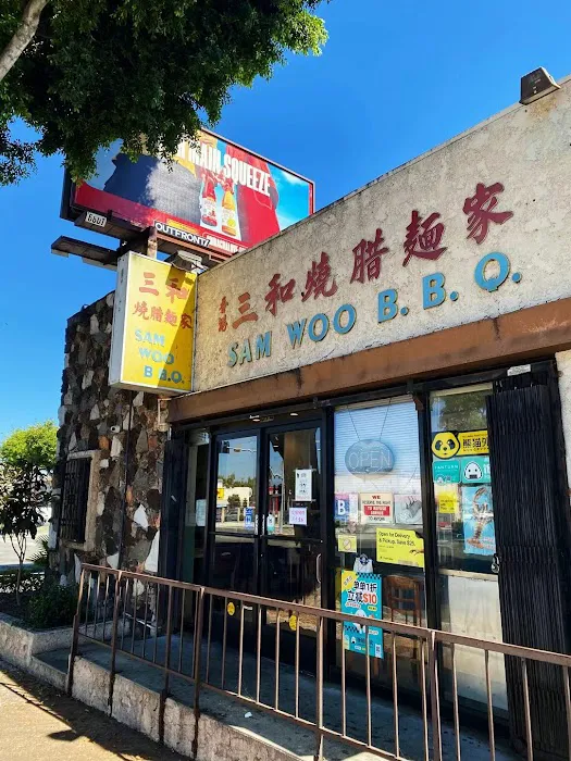 Sam Woo Barbeque 1