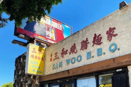 Sam Woo Barbeque