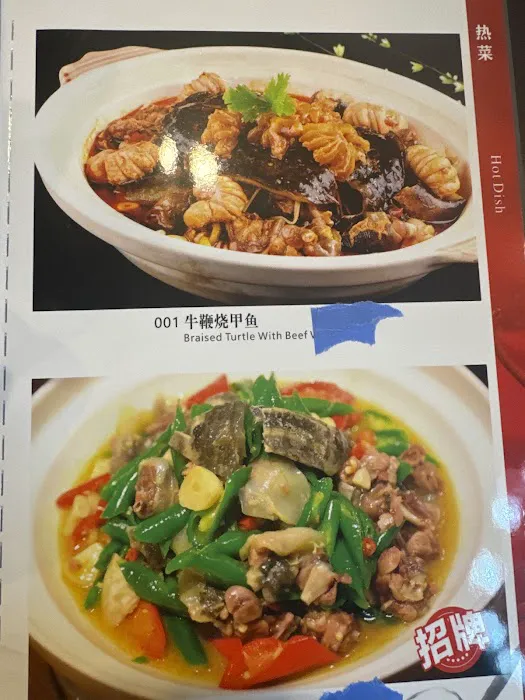 湘辣楼 9