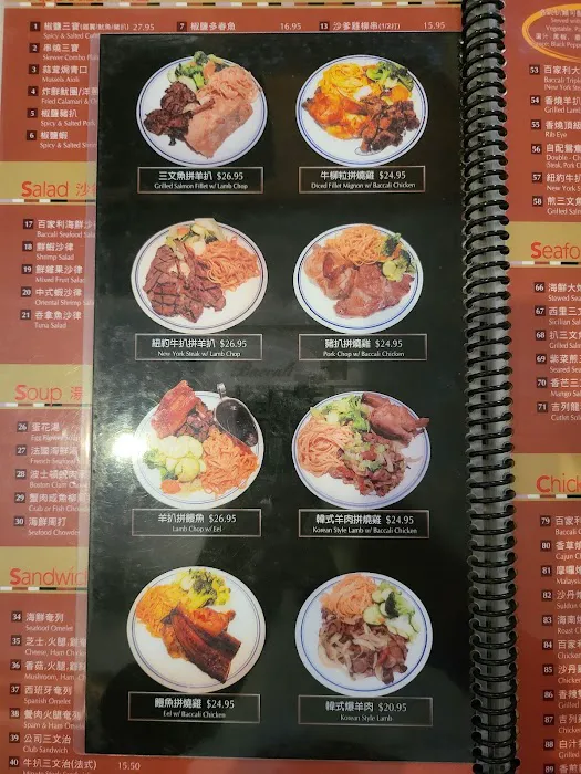 Baccali Cafe & Rotisserie 10