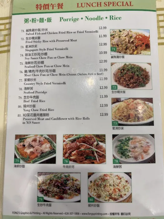 MJ Valley Restaurant 3