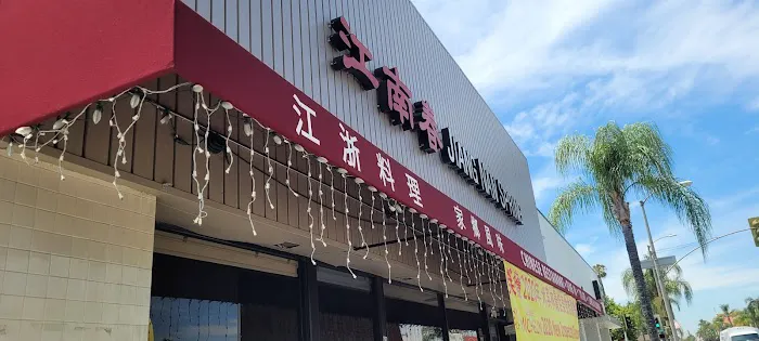 Jiang Nan Spring 1