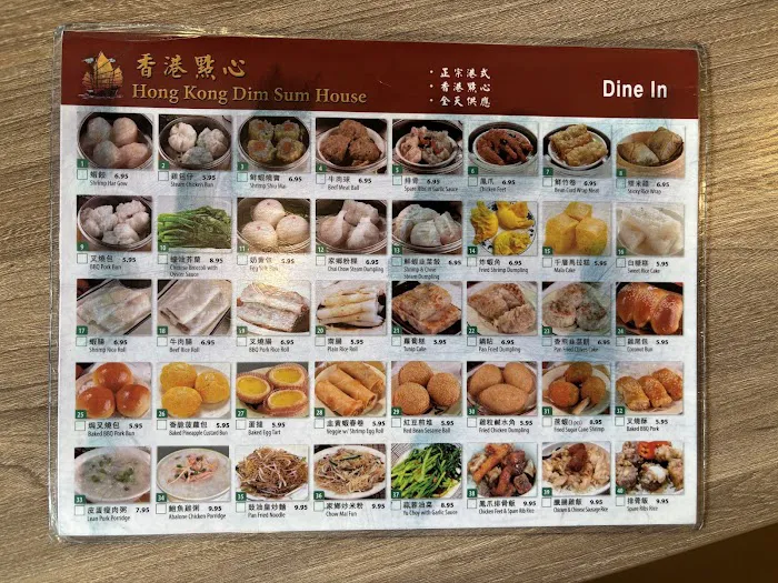 Hong Kong Dim Sum House 3