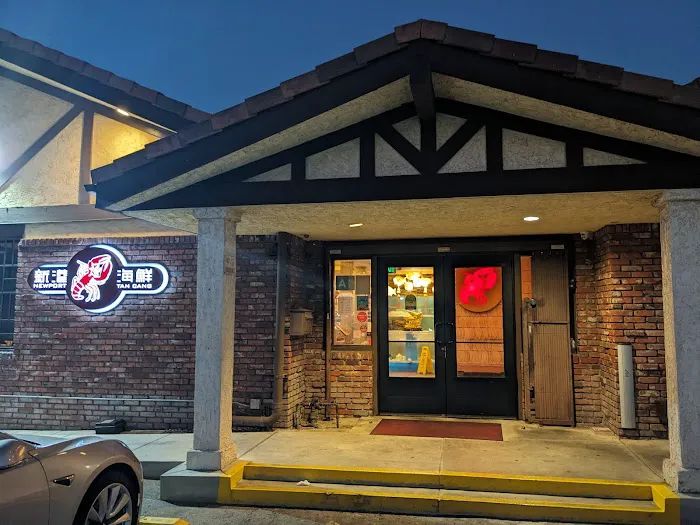 Newport Seafood Restaurant 1