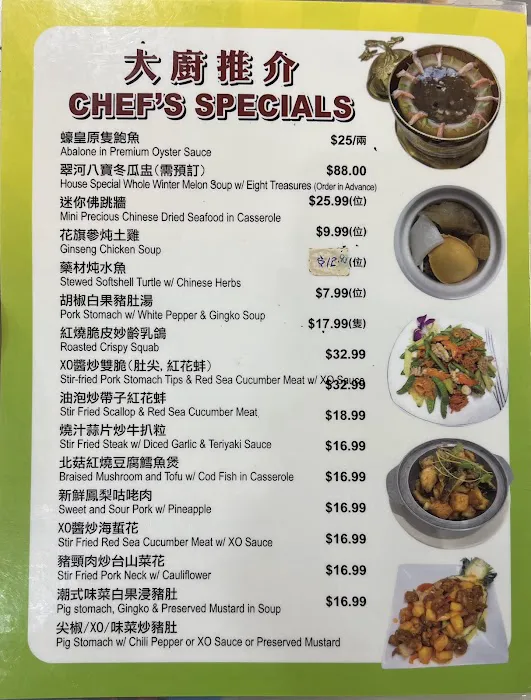 Auntie Kitchen 10