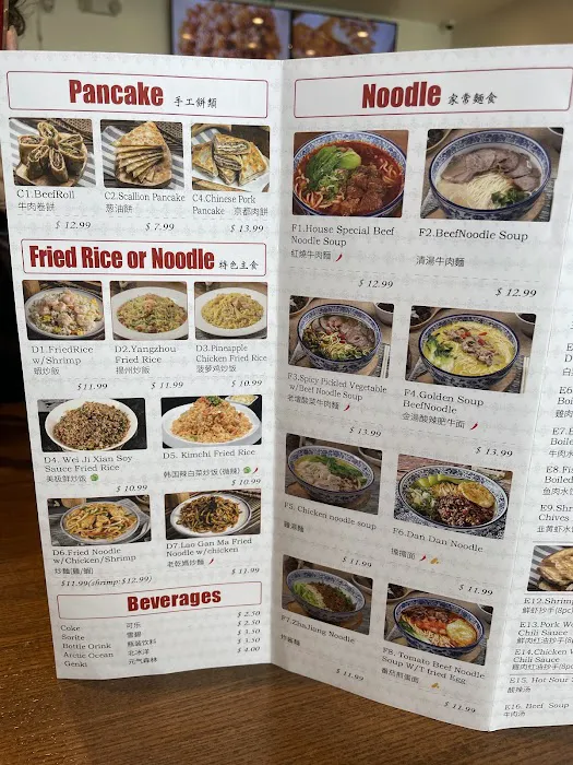 Dumpling Wei 1
