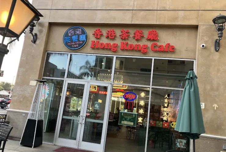 Hong Kong Cafe 香港茶餐厅 0