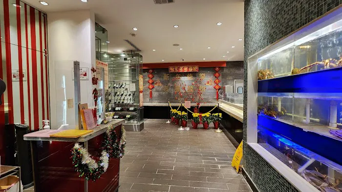 Atlantic Seafood and Dim Sum 1