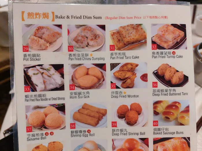 Atlantic Seafood and Dim Sum 8