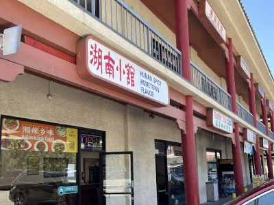 Hunan Restaurant 0