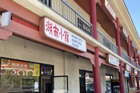 Hunan Restaurant