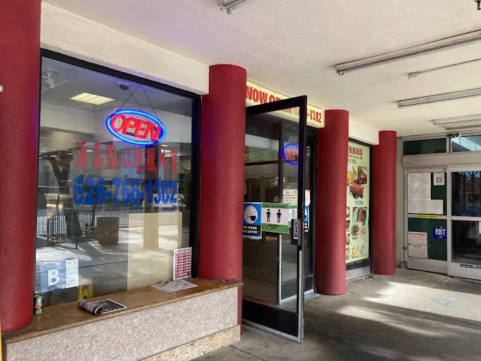 Ocean Island Restaurant 5