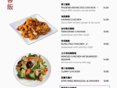 Phoenix Food Boutique 0