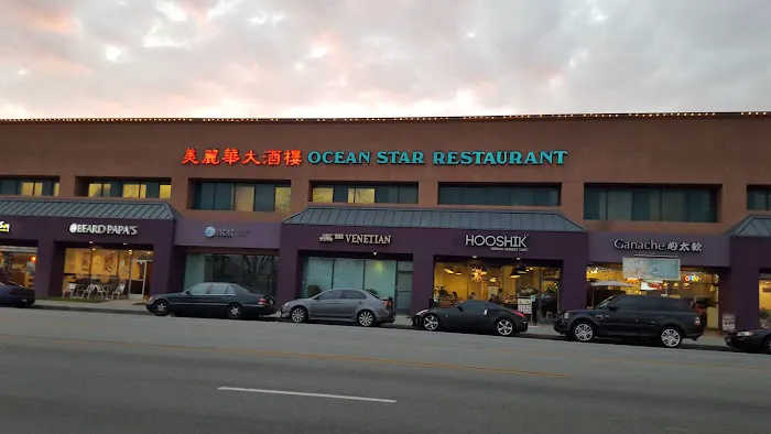 Ocean Star Restaurant 6