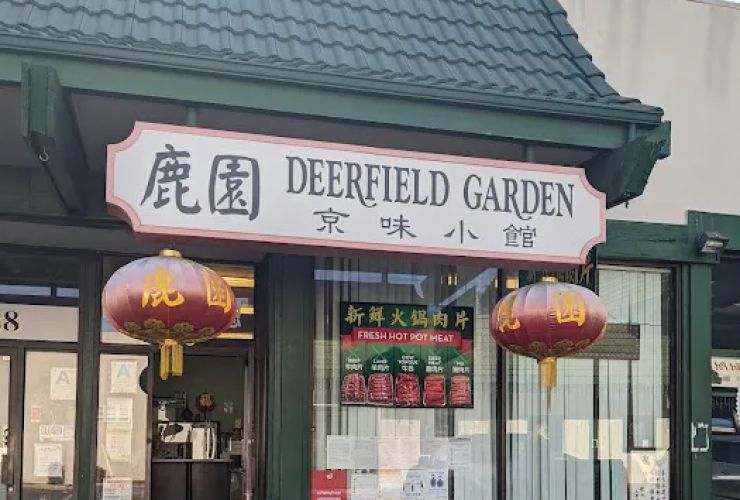 Deerfield Garden Restaurant 1
