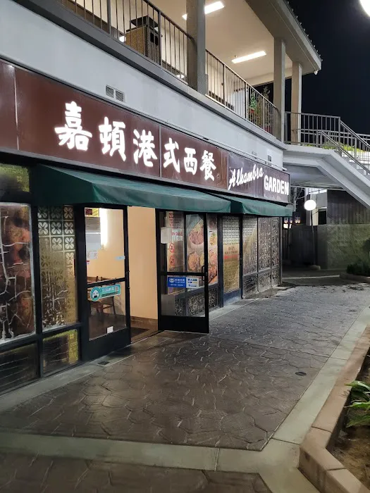 Garden Cafe 1
