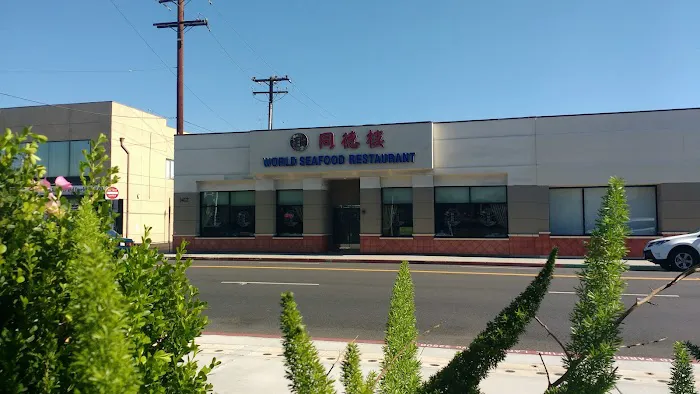 World Seafood Restaurant 1