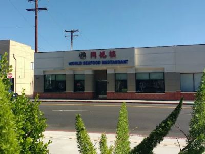 World Seafood Restaurant 0