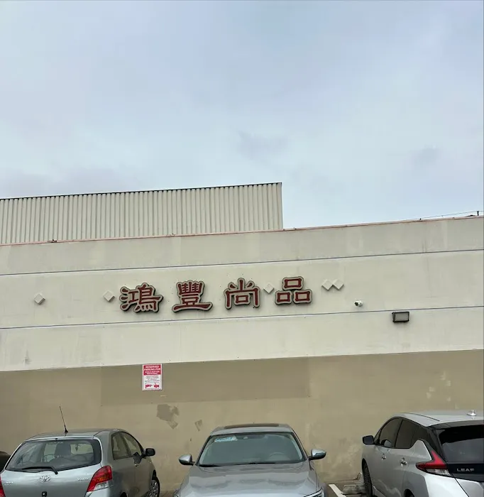 World Seafood Restaurant 2