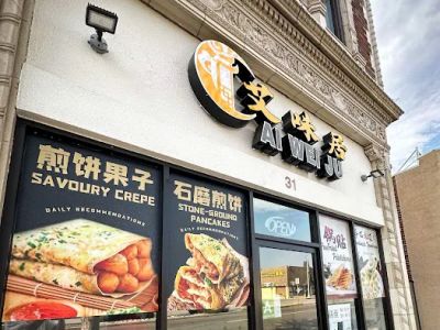 Panda Express 0
