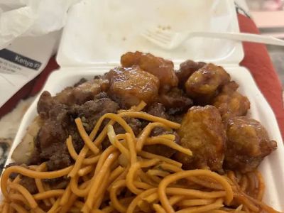 Royal Dragon Chinese Restaurant 0
