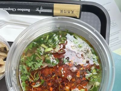Master Gan Noodle & Dumplings 0
