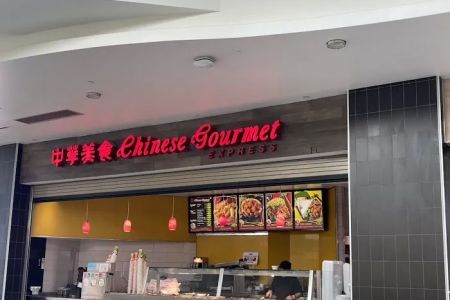 Chinese Gourmet Express