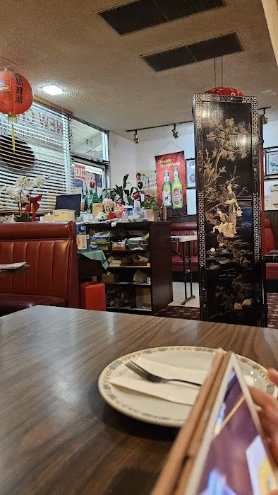 New China Restaurant 1