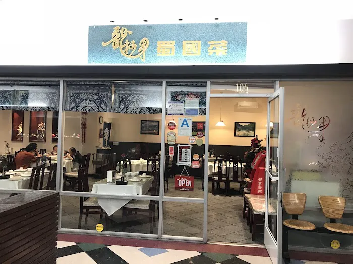 Happiness Restaurant 9