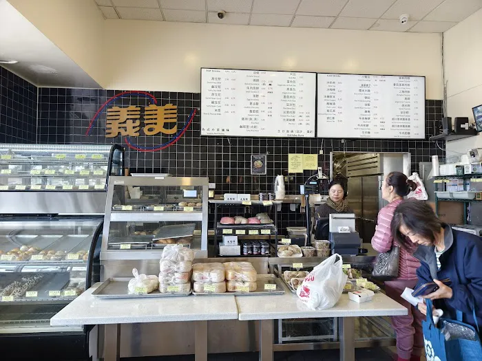 Yi Mei Deli 2