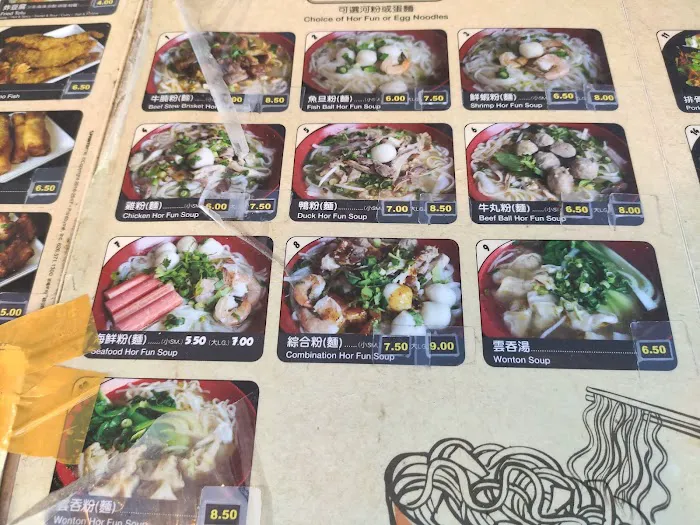 Hong Kong Fishball House 5
