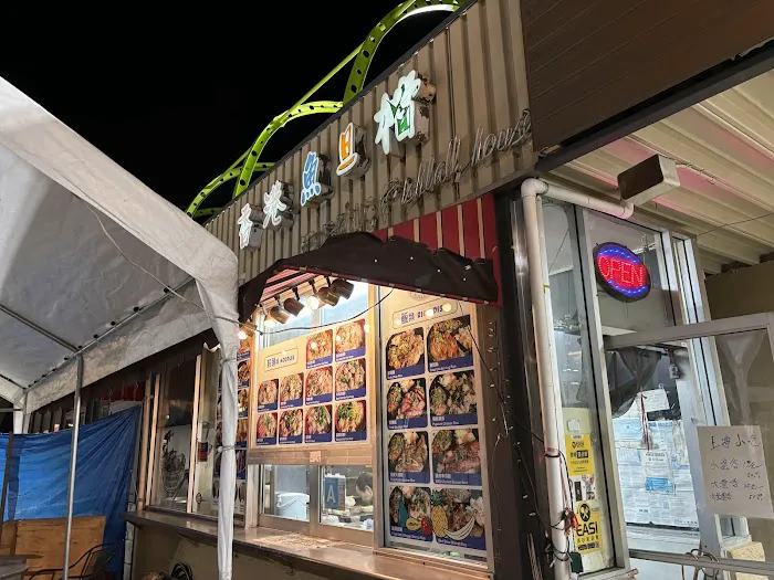 Hong Kong Fishball House 7