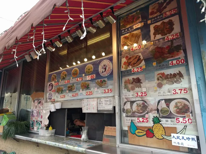 Hong Kong Fishball House 6