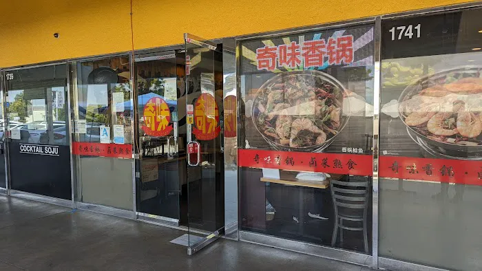 Qiwei Kitchen 8